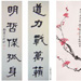臺(tái)靜農(nóng)的書(shū)畫(huà)藝術(shù)與學(xué)術(shù)研究